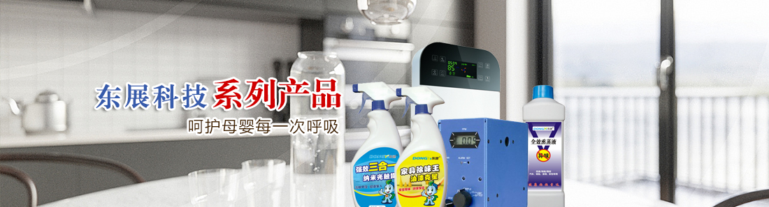 室內空氣檢測 室內空氣檢測